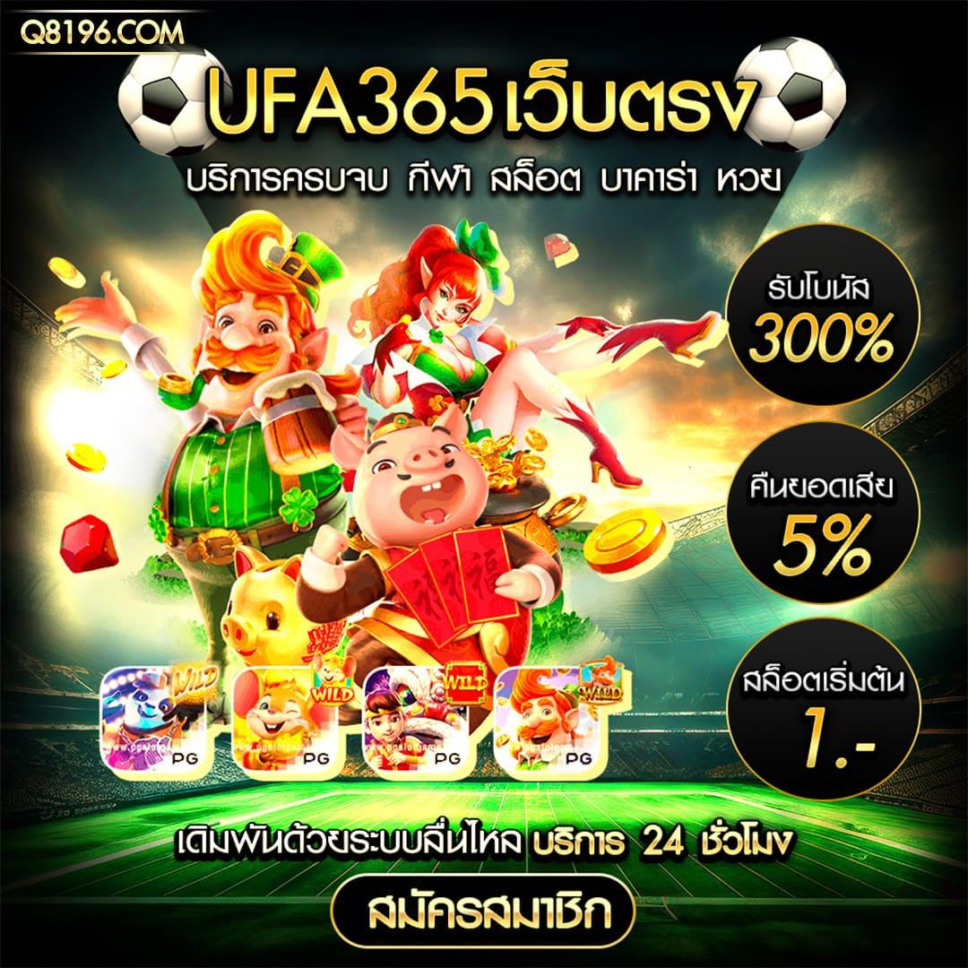 imba99 แหล่งรวมความสนุกและโบนัสสุดฮิตในไทย 2024