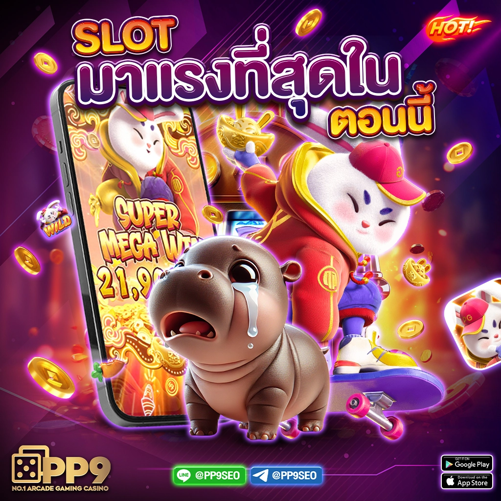 imihero ค่ายคาสิโนออนไลน์ชั้นนำ พร้อมโปรโมชั่นเด็ดสุดปี 2024