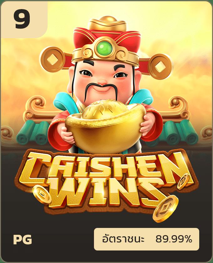 joker123 auto คาสิโนครบวงจร ด้วยเกมส์ฮิตล่าสุดในไทย