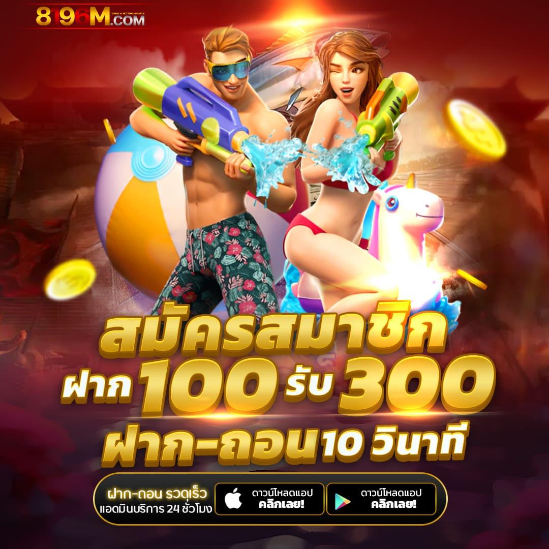 joker369 wallet แพลตฟอร์มคาสิโนออนไลน์ยอดนิยม ฝาก-ถอนง่าย 2024