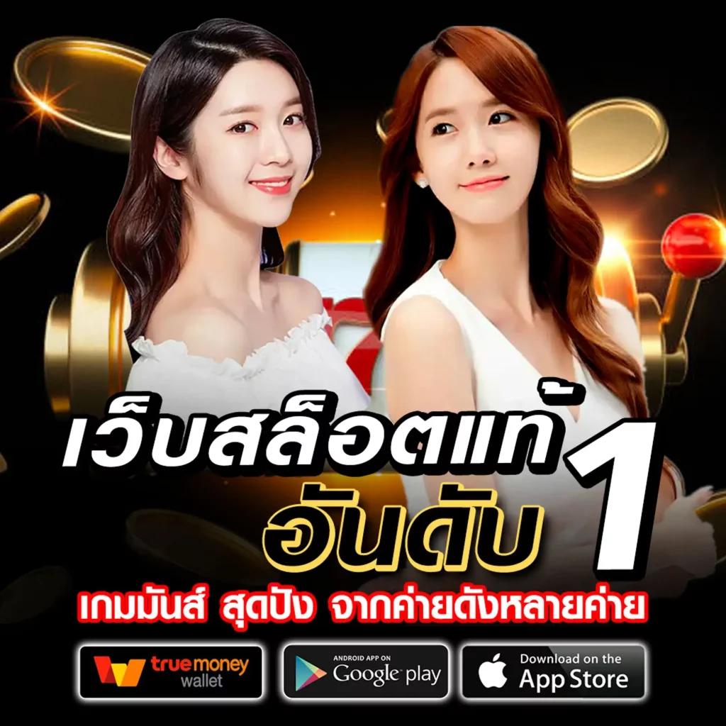 joker สล็อต789 แหล่งรวมเกมสล็อตมาแรง สนุกสุดมันส์ ปี 2024