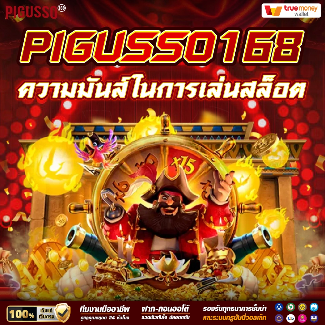 kc9 vip คาสิโนครบวงจร ระบบออโต้ ฝากถอนง่ายสุด มั่นใจปลอดภัย