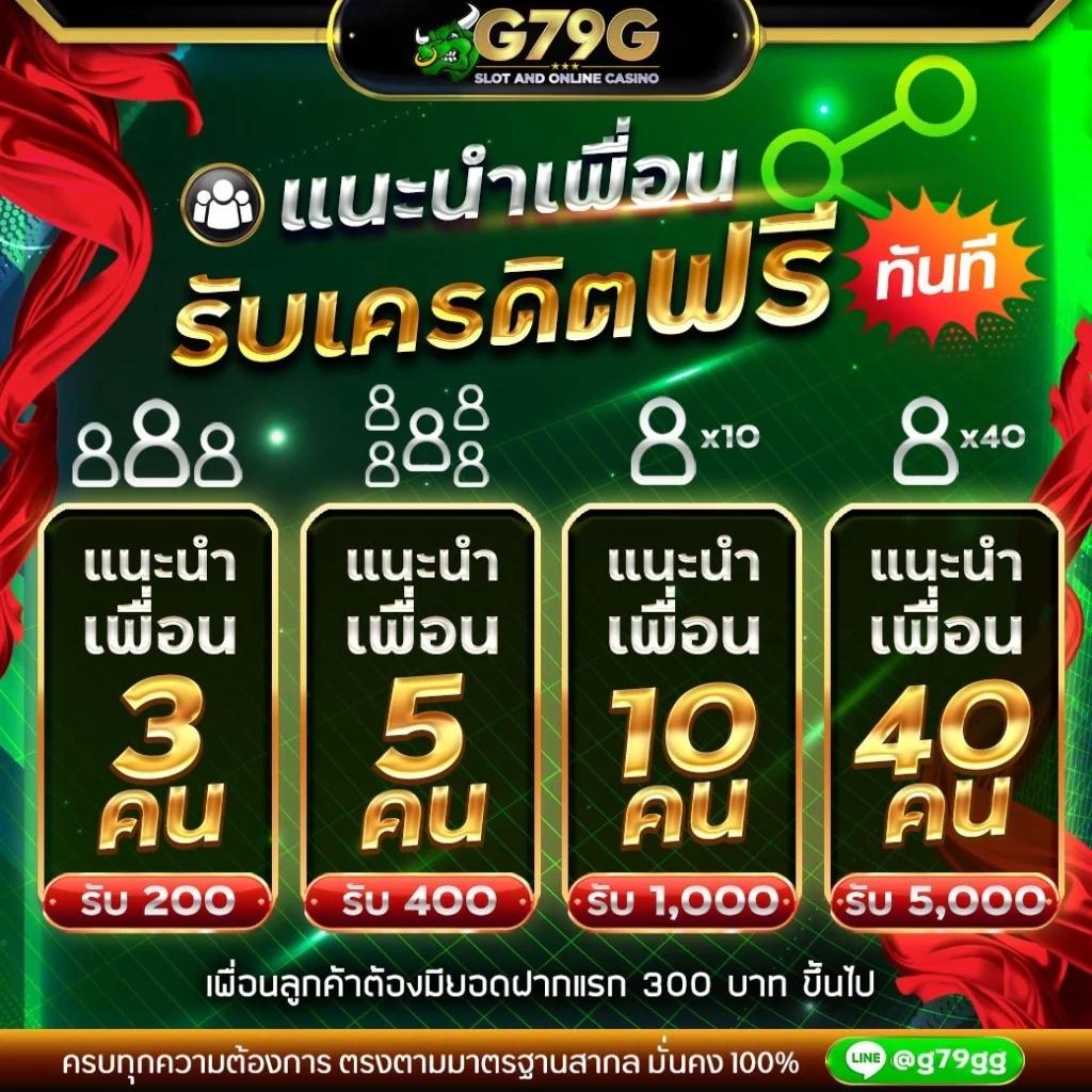 kc9 สล็อต ค่ายเกมดัง โปรโมชั่นสุดคุ้ม เล่นง่ายได้เงินจริง