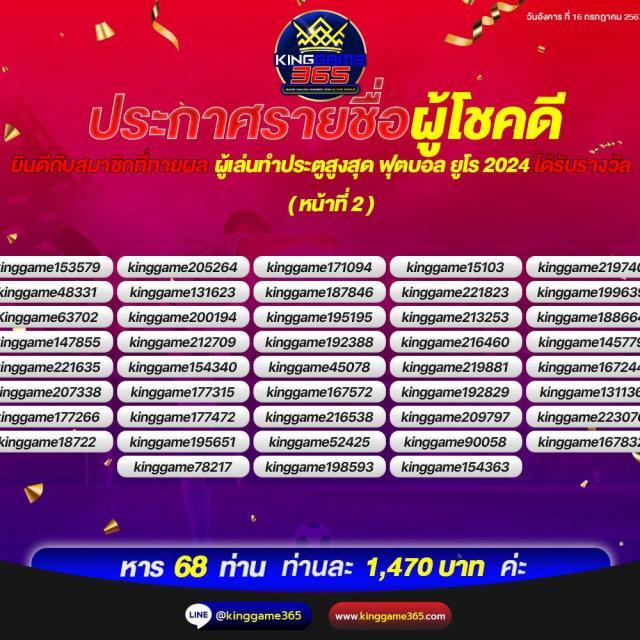 kpook คาสิโนอันดับหนึ่ง มาตรฐานใหม่ของการเดิมพันออนไลน์ 2024