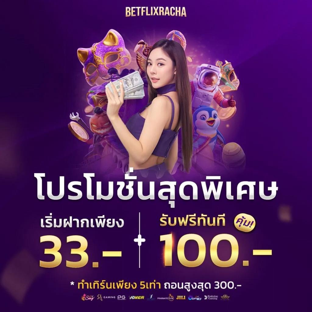 ktc jcb คาสิโนออนไลน์ ยิ่งเล่น ยิ่งสนุก ระบบฝากถอนทันใจ