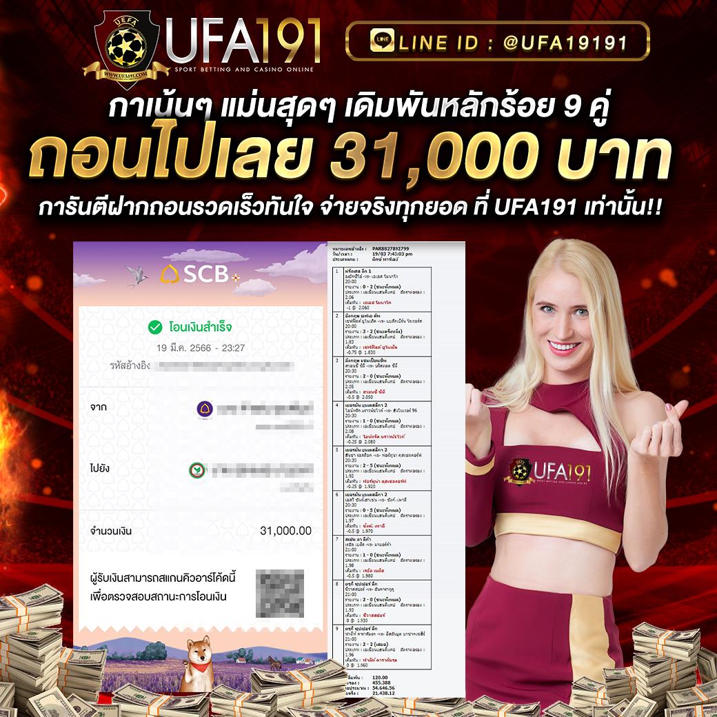 kubet เครดิตฟรี 188 รับโบนัสทันที เล่นง่าย ปลอดภัย ครองใจสายพนัน