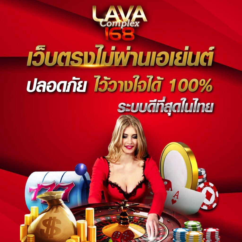 l86 สล็อต เว็บใหญ่ เดิมพันง่าย จัดเต็มความสนุกครบวงจร