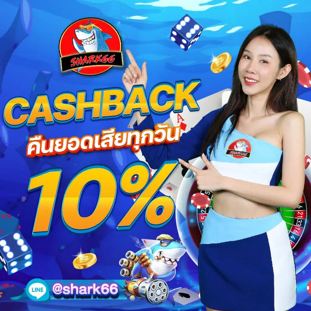 lava678 คาสิโนออนไลน์อันดับหนึ่งที่นิยมในไทย สมัครเลยวันนี้