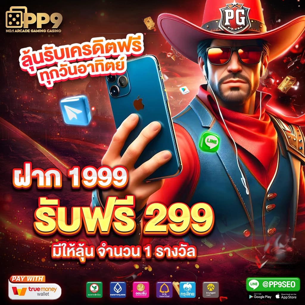 lion123 คาสิโน แหล่งรวมความสนุก อัปเดตใหม่ล่าสุด จบครบทุกบริการ