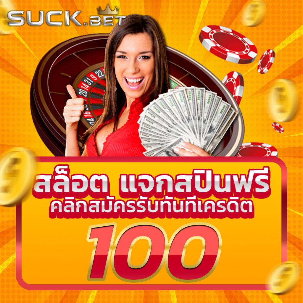 live7m คาสิโนดังสุดฮิต ระบบออโต้ ลุ้นแจ็คพอตทันใจ