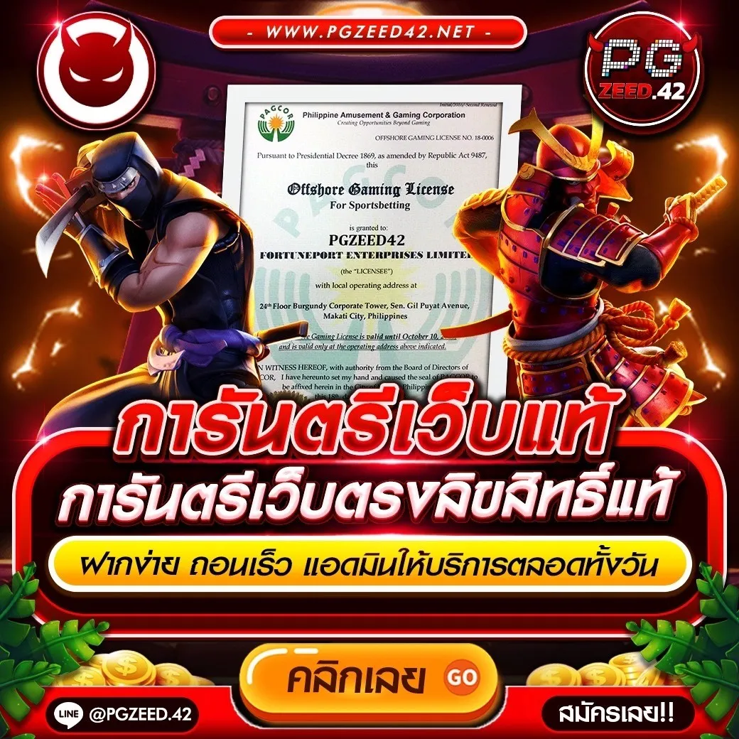 livescore888 เล่นเกมออนไลน์สนุกสุดมันส์เต็มระบบได้รับความนิยมในไทย
