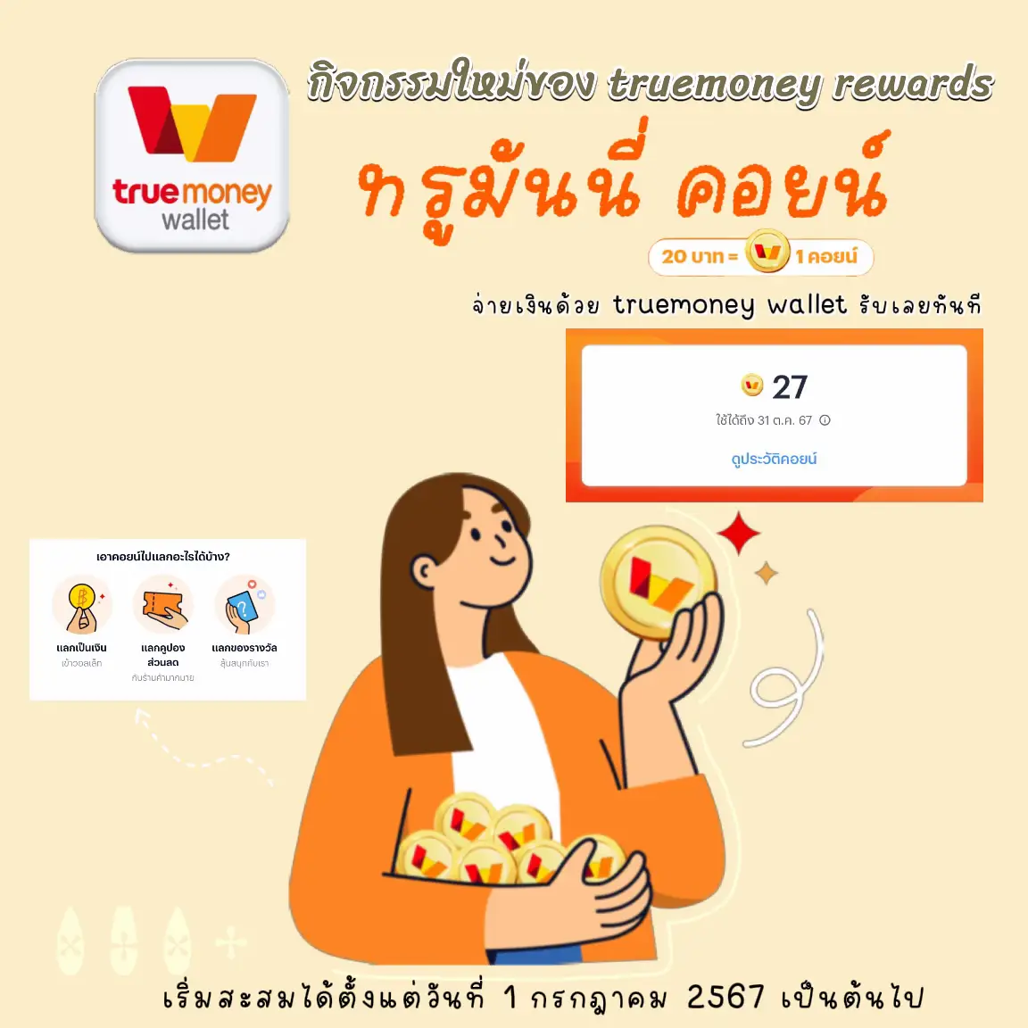 lottosod auto คาสิโนออนไลน์ ระบบออโต้ เล่นง่าย จ่ายจริง