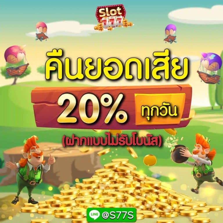 lottoup คาสิโนสดและสล็อตใหม่ล่าสุด สมัครง่าย โบนัสสูงสุด 100%