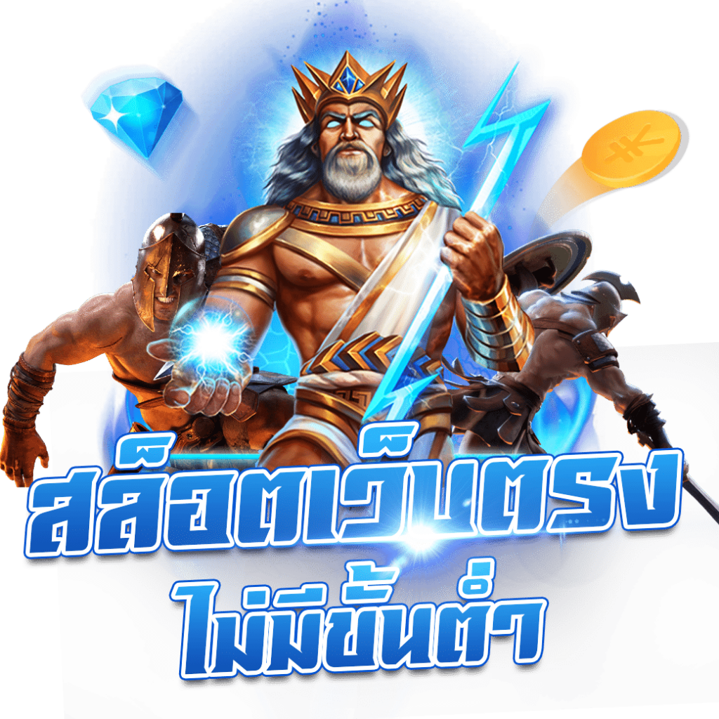 lsm คาสิโนออนไลน์ เว็บตรง มั่นคง ปลอดภัย บริการรวดเร็ว