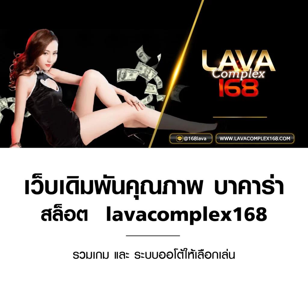 ltobet login เข้าสู่ระบบเดิมพันออนไลน์ปลอดภัย มาตรฐานใหม่ในไทย