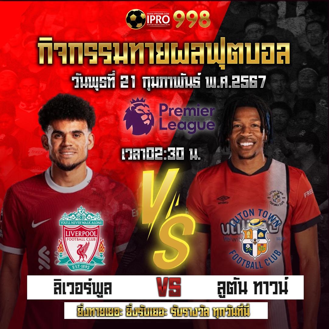 ltobet เว็บตรงสล็อตแตกง่าย พร้อมโปรโมชั่นมากมายทุกวัน