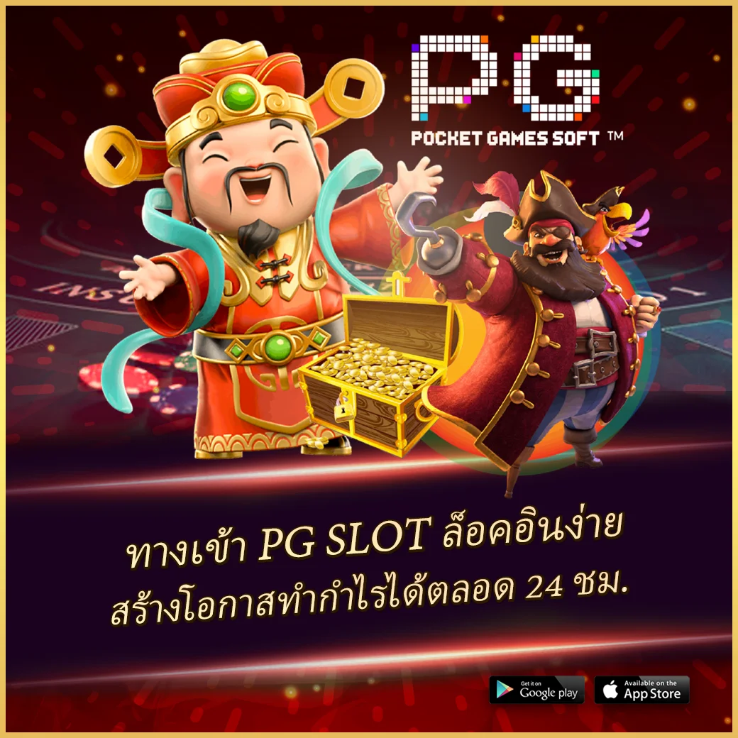luckatron สล็อต เว็บตรง พร้อมโปรโมชั่นสุดปัง 2024
