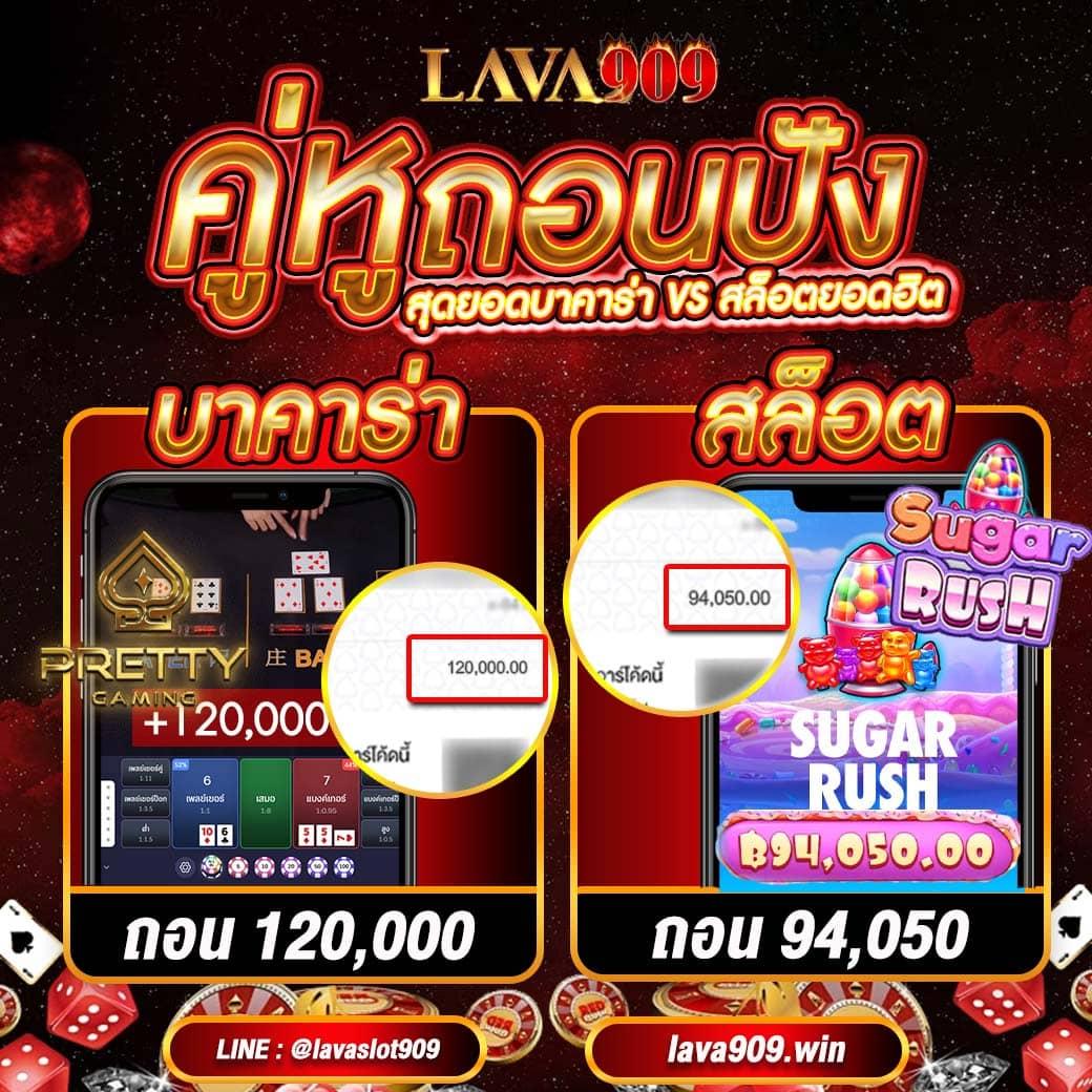 luckyvip77 pantip เว็บเล่นสล็อตและเดิมพันครบวงจร สมัครเลย