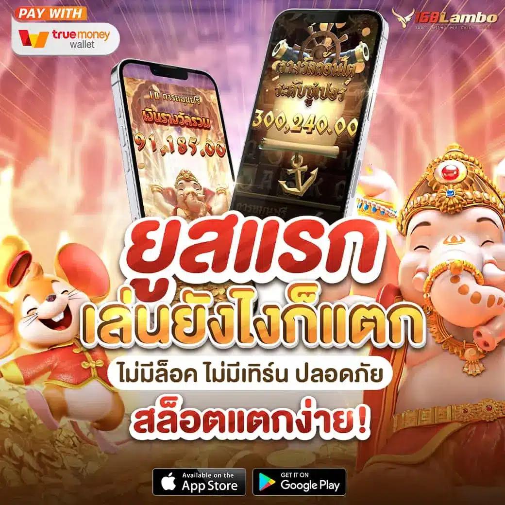 lv 777 สล็อต เว็บตรง ร้อนแรง เรื่องแจ็คพ็อต แตกง่าย 2024
