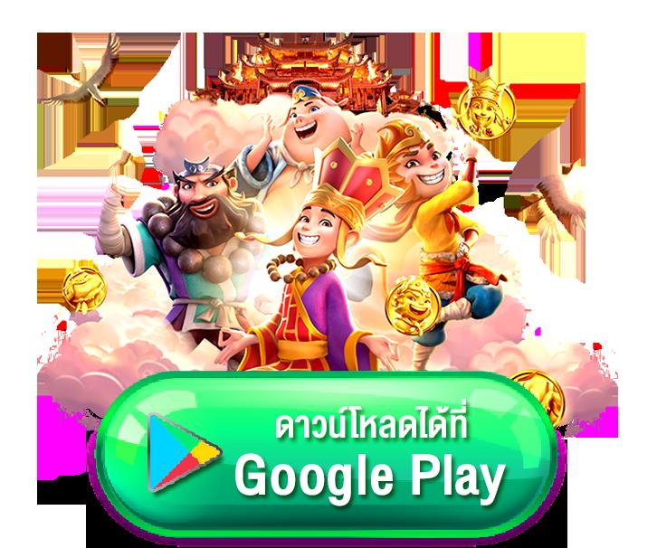 m4new สล็อต ค่ายใหม่มาแรง เล่นง่าย ได้เงินจริง 2024