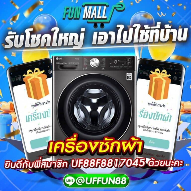 m4sf สล็อต เกมเดิมพันทันสมัย ระบบฝากถอนออโต้ เติมเต็มทุกความสนุกยิ่งขึ้น