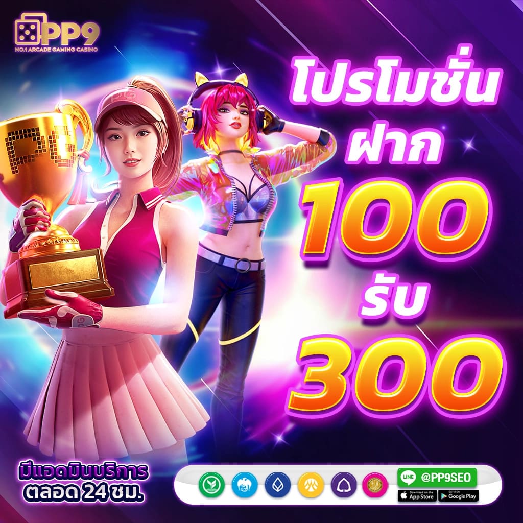 m58 เครดิตฟรี โปรโมชั่นสุดคุ้ม เล่นง่าย จ่ายจริง