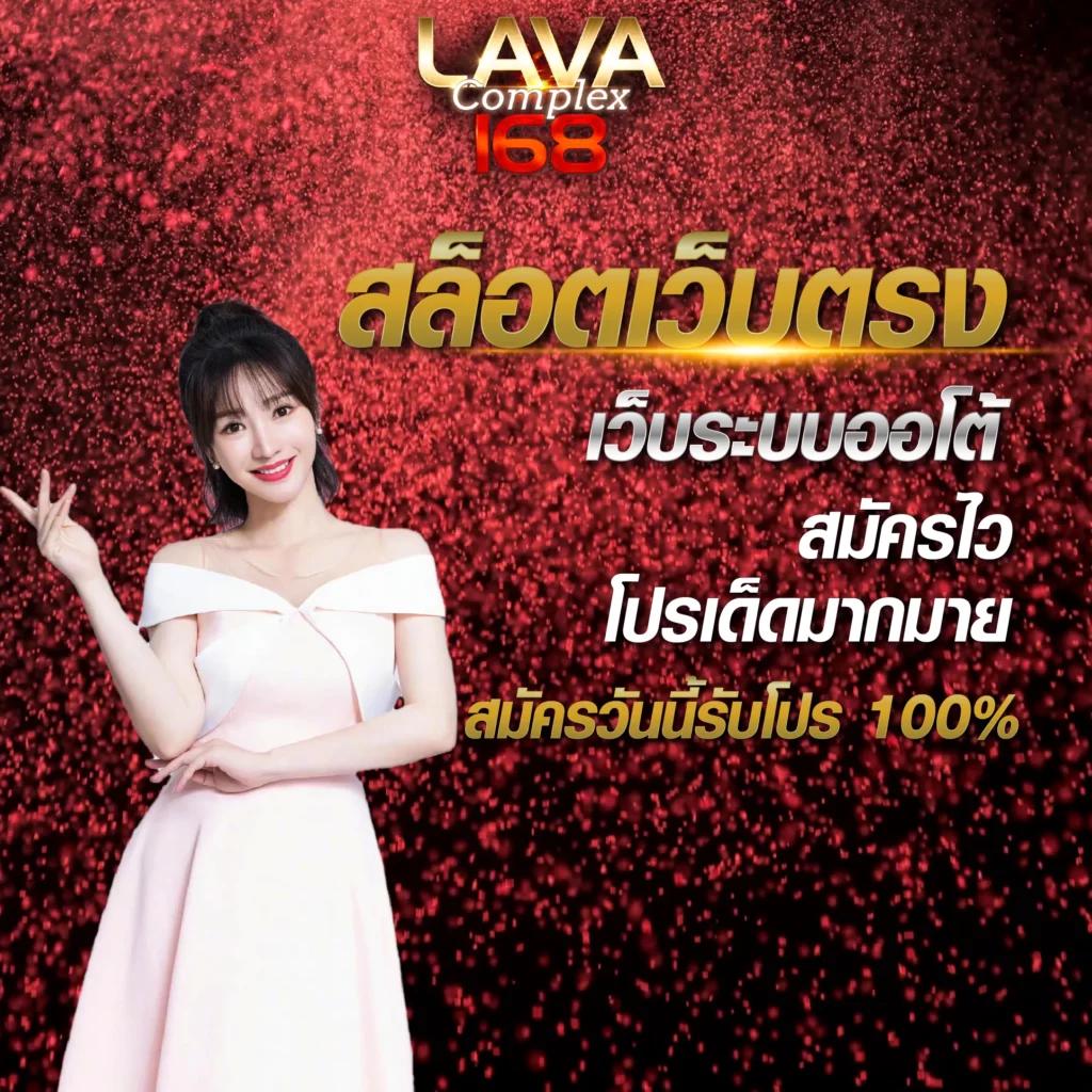 m69 สล็อตเครดิตฟรี 188 เว็บตรง ครบเครื่องเดิมพันอันดับ1ในไทย