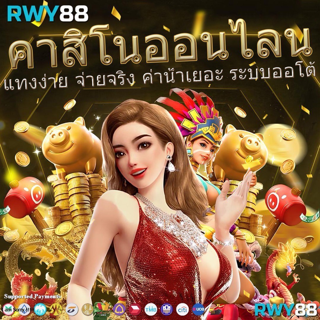 m89 สล็อต ศูนย์รวมเกมทำเงินอันดับหนึ่งในไทย บริการรวดเร็วมั่นใจ