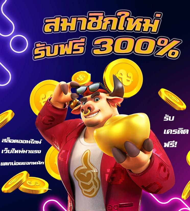 m98 คาสิโนออนไลน์ ร่วมสนุกง่าย รับเครดิตฟรี 188 บนแพลตฟอร์มทันสมัย