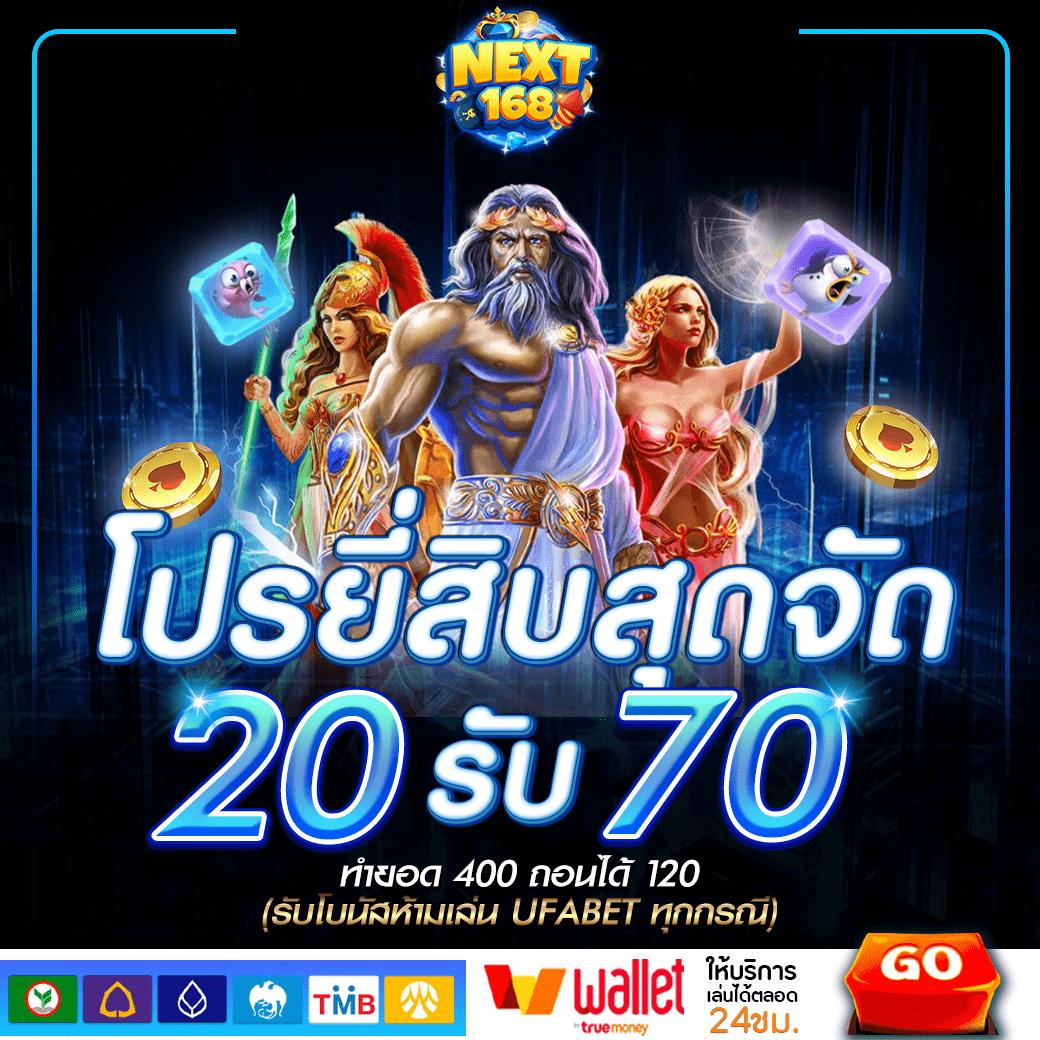 m98 เครดิตฟรี58บาท สุดคุ้ม เล่นง่าย มาตรฐานระดับสากล
