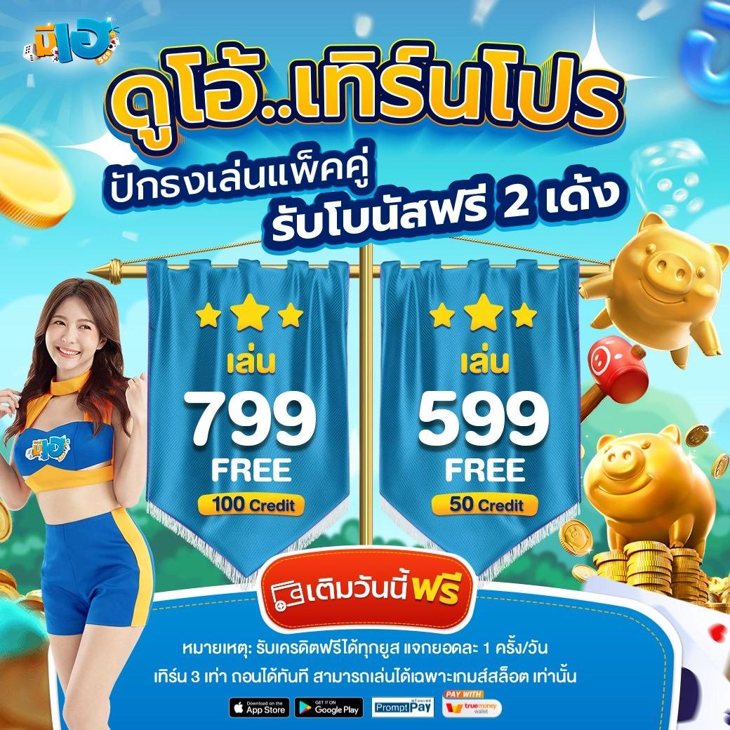 m98vip คาสิโนออนไลน์ครบวงจร ระบบเร็ว โปรโมชั่นแรงที่สุดในปี 2024