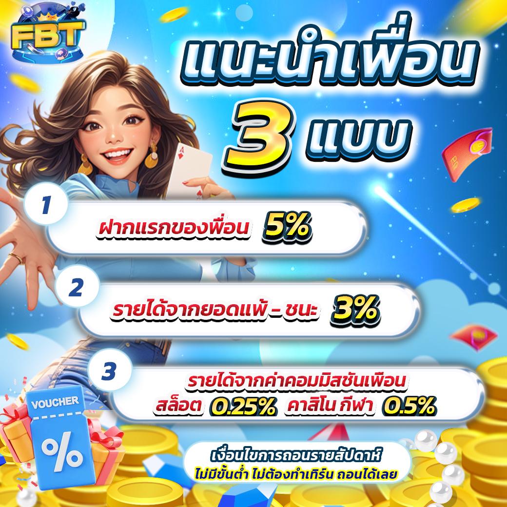 mafiac4 คาสิโนครบวงจร ระบบทันสมัย ฝาก-ถอนรวดเร็วทันใจ