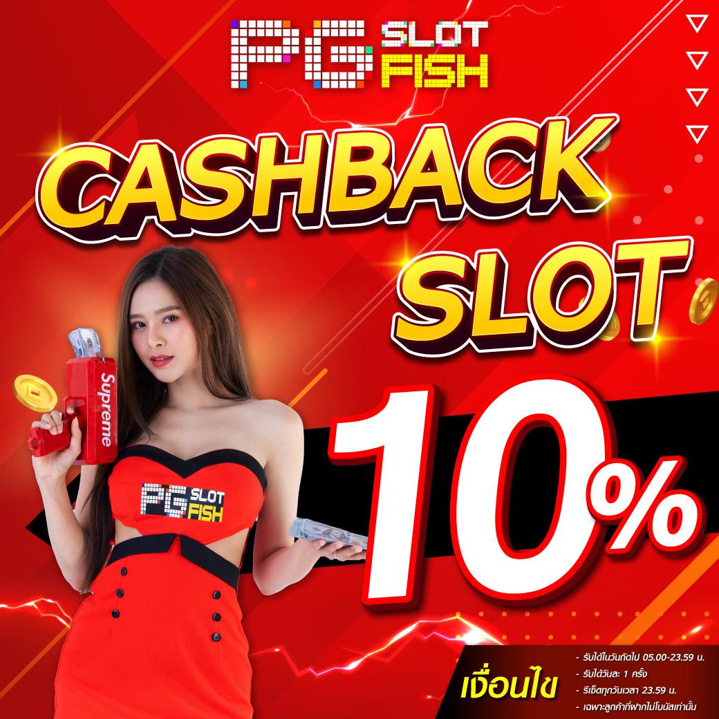 maya slot 10รับ100 เว็บตรง มาตรฐานสูง โปรโมชั่นใหม่ล่าสุด2024