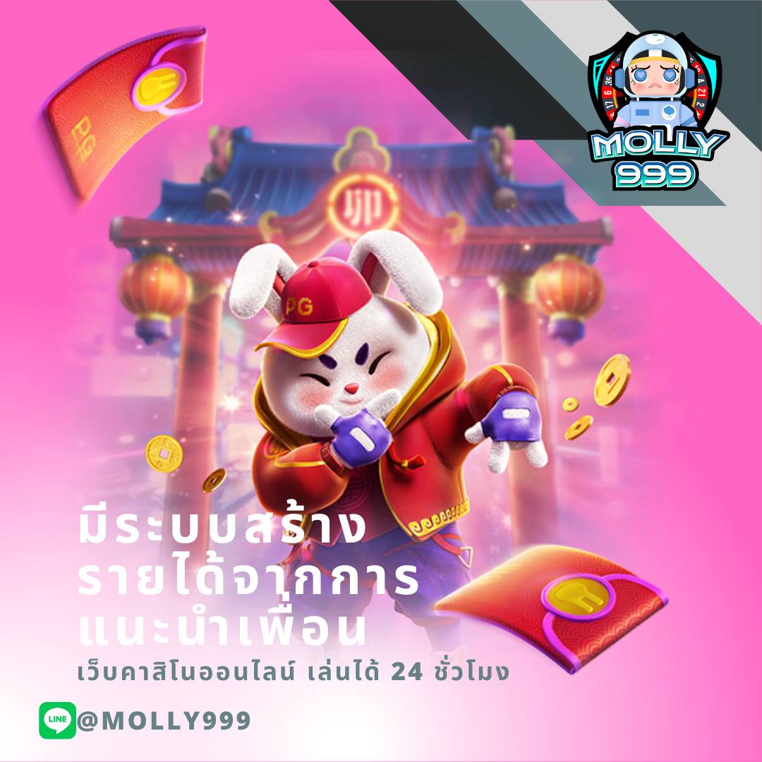 meetang168 เว็บคาสิโนออนไลน์อันดับหนึ่ง มาตรฐานใหม่ของการเดิมพันออนไลน์