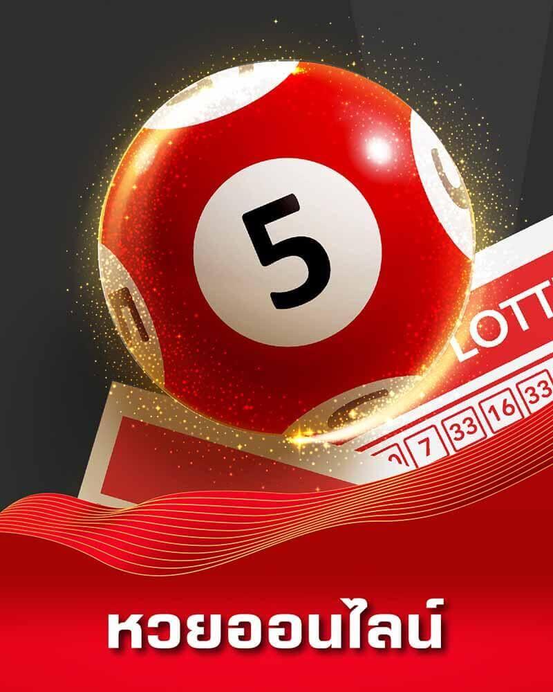 mega168 slot คาสิโนใหม่ล่าสุด ฝาก-ถอนง่ายในไทยมั่นใจ 24 ชม