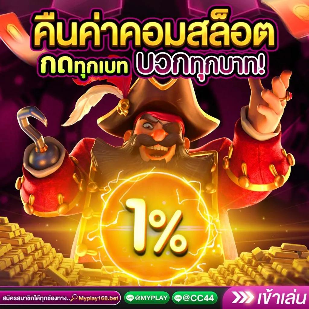 megabe333 ค่ายเกมคาสิโนออนไลน์อันดับหนึ่งในประเทศไทย2024