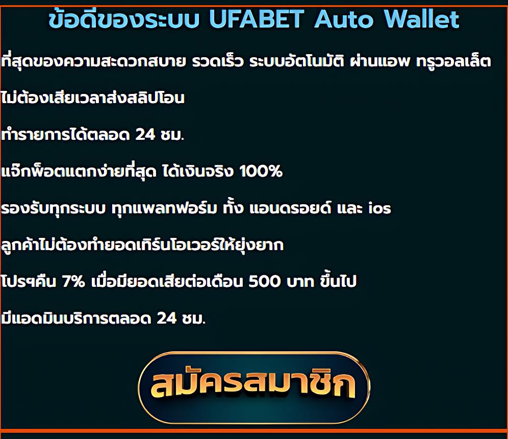 megac4 slot คาสิโนเปิดใหม่ โปรโมชั่นแรงที่สุดในไทย 2024
