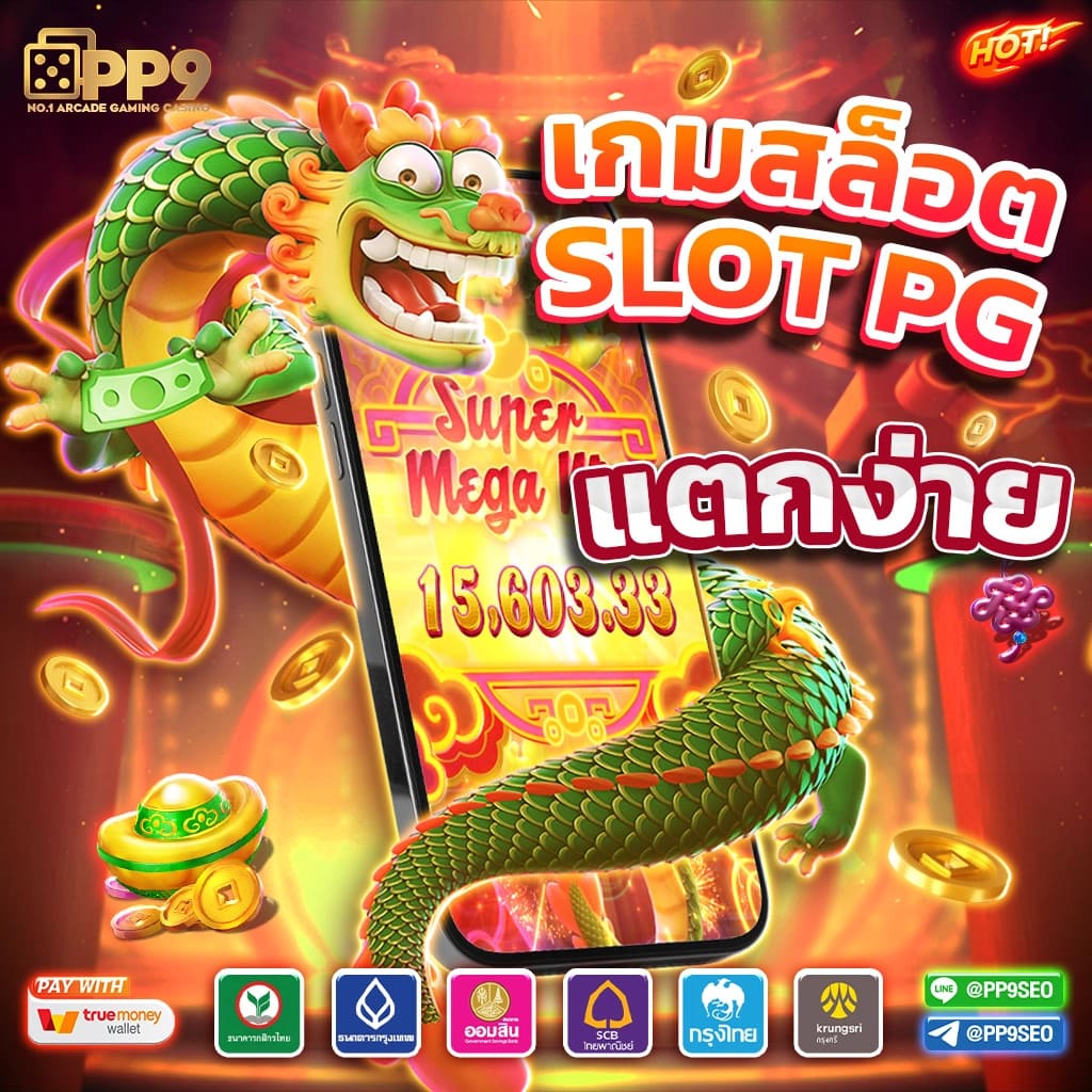 member 365kub คาสิโนออนไลน์ เว็บตรง บริการเร็วเต็มที่ เล่นง่ายสุดมันส์