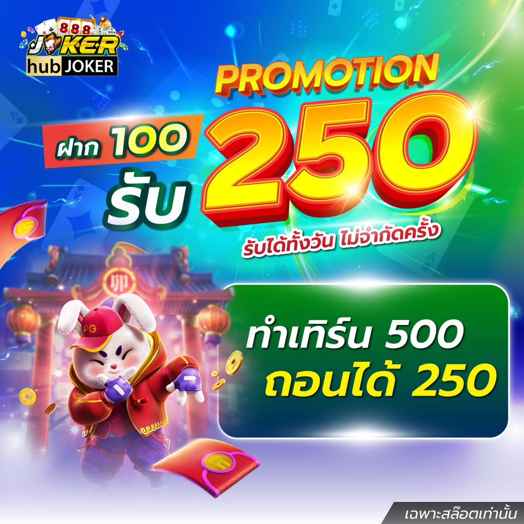 member 4x4 slot เว็บตรง รวมความบันเทิงเกมสล็อตแตกง่าย 2024