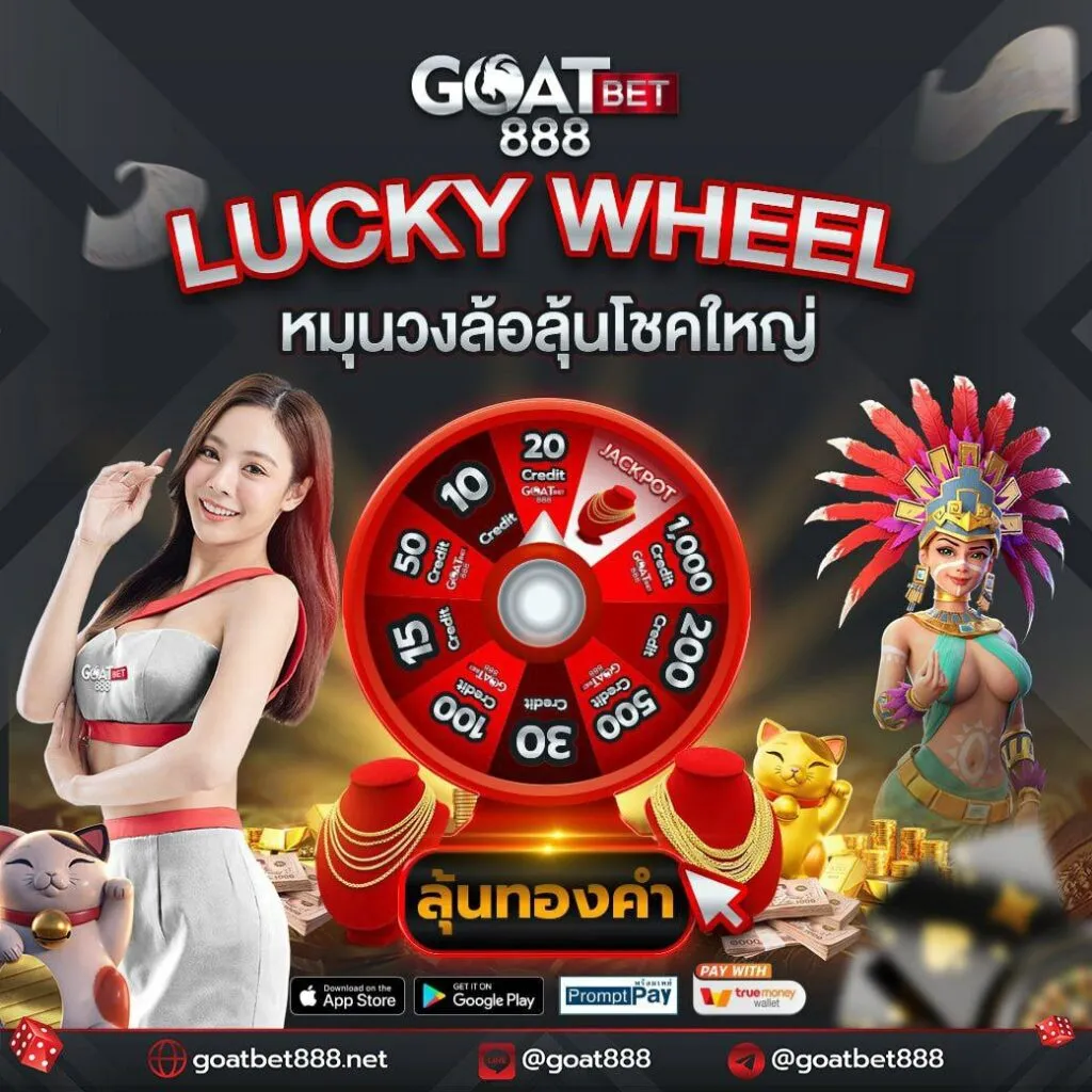 meslot168 เว็บเดิมพันครบวงจร รวมเกมสล็อตและเกมพนันยอดนิยม