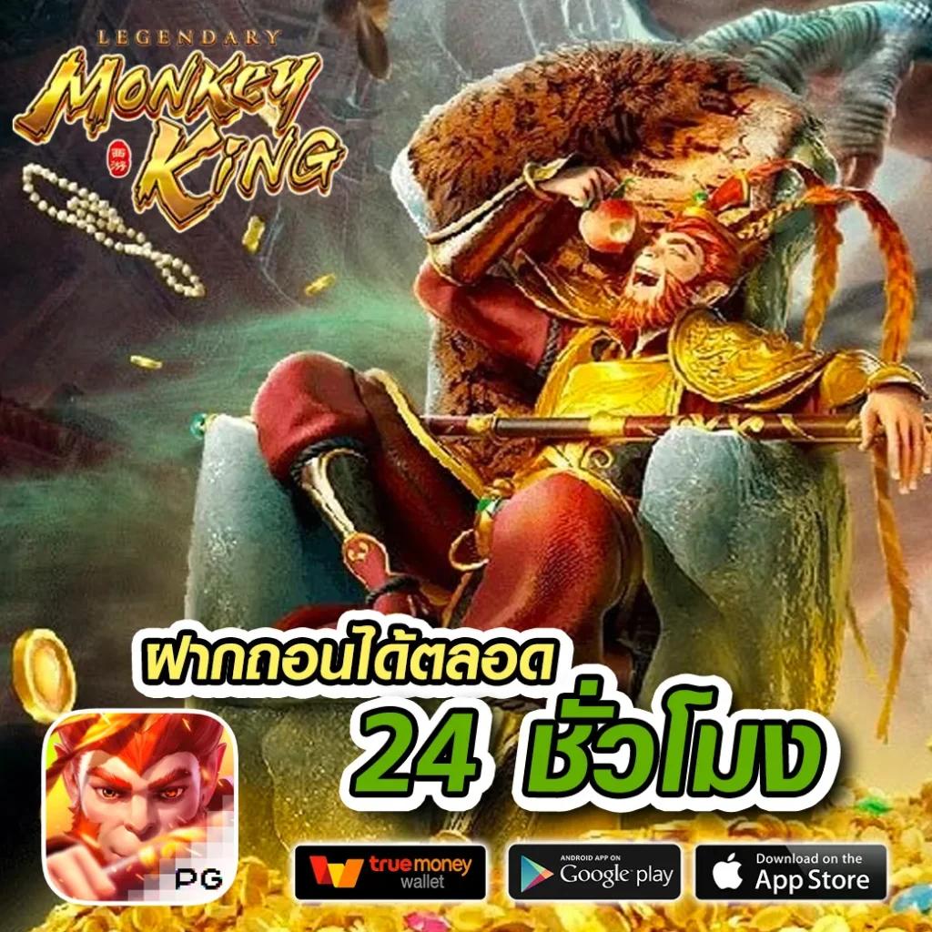 meyou147 คาสิโนออนไลน์ครบวงจร บริการทันใจ ด้วยระบบล้ำสมัย