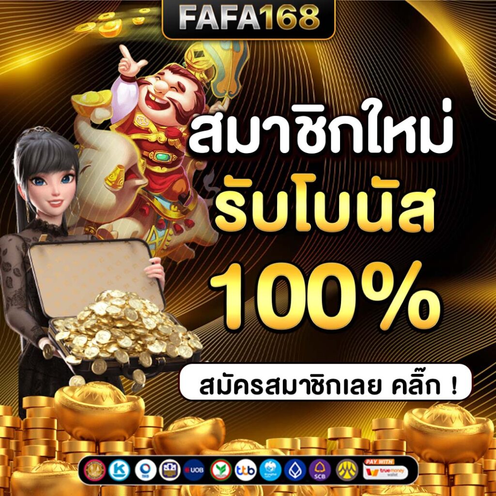 miami slot คาสิโนออนไลน์ มาตรฐานระดับสากล ฝากถอนง่าย ทันใจ