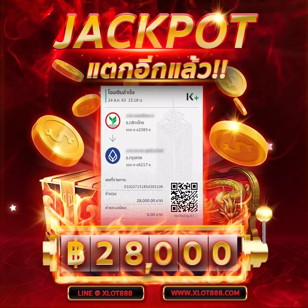 minted168 คาสิโนออนไลน์ เว็บตรง เล่นง่าย ปลอดภัย ระบบทันสมัย 2024