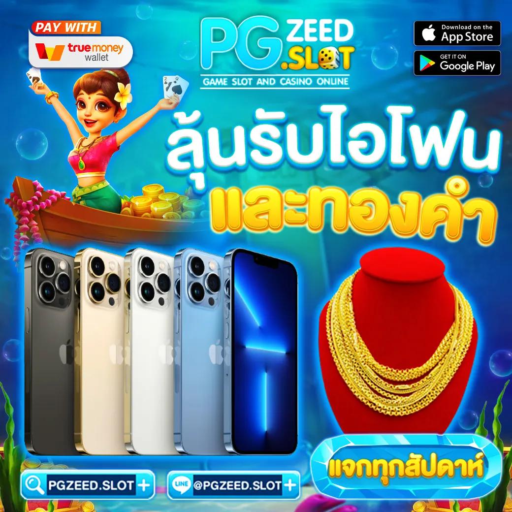 mjm789 คาสิโนอันดับหนึ่ง สมัครง่าย ฝากถอนไว พร้อมโบนัสสุดคุ้ม