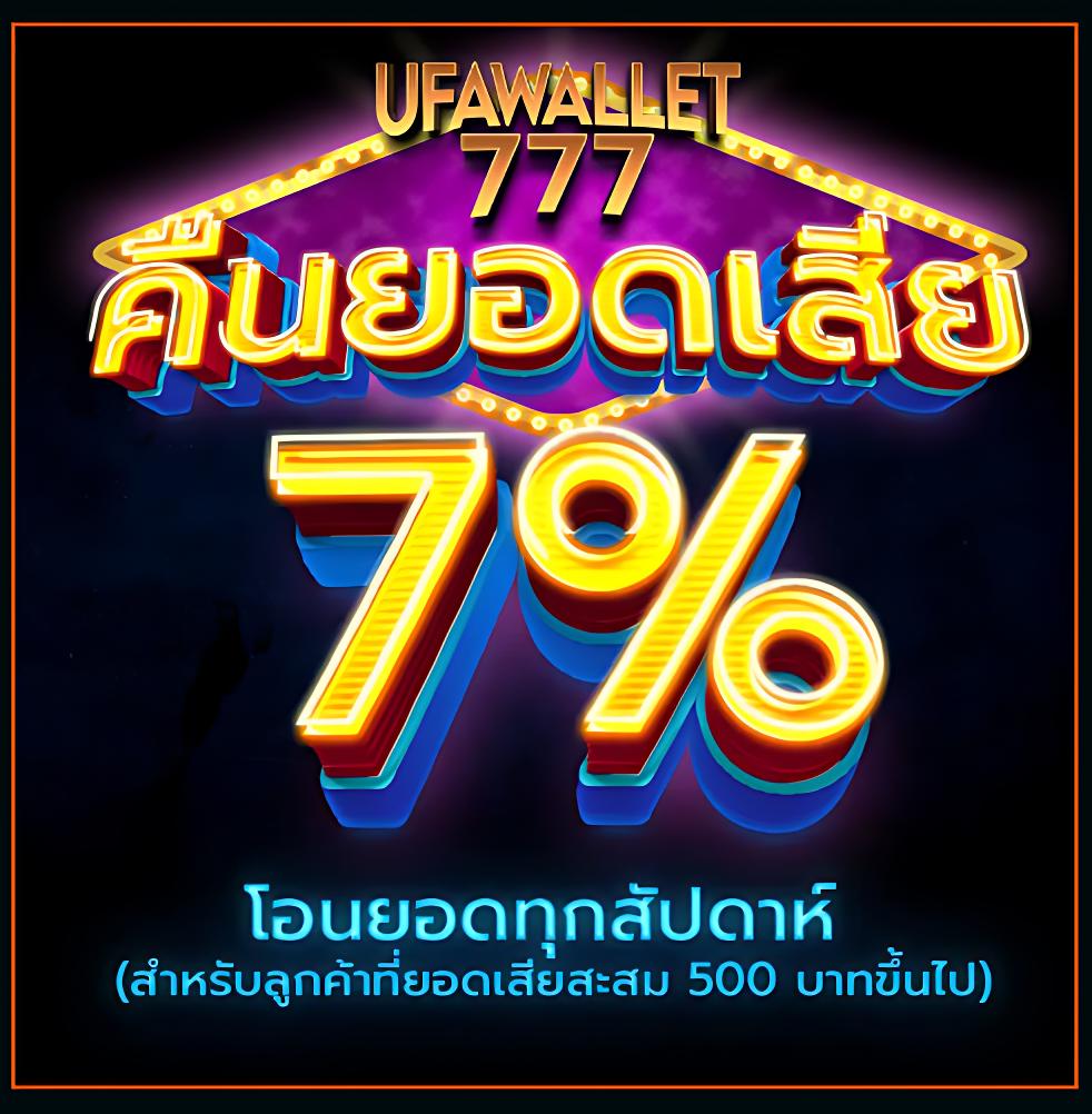 monkey every คาสิโนออนไลน์ยอดนิยม ปลอดภัยและได้เงินจริง