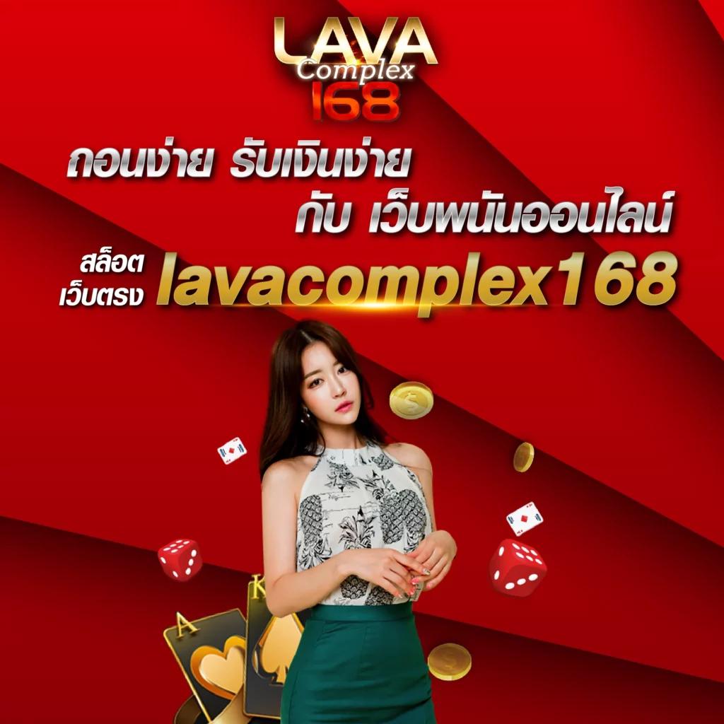 myplay 168 คาสิโนอันดับหนึ่ง พร้อมโบนัสสุดคุ้ม 2024