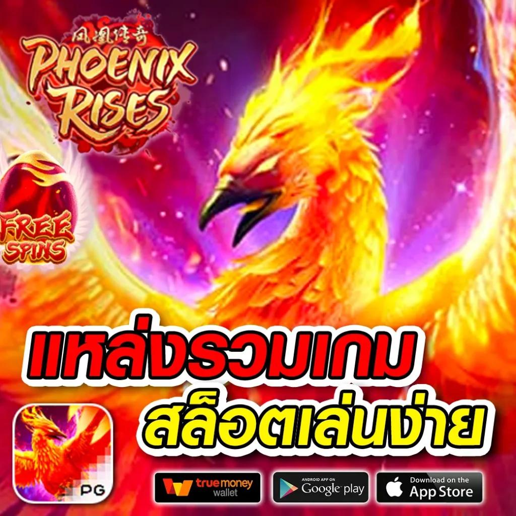 myplay vip 88 ศูนย์รวมคาสิโนออนไลน์ ยิ่งเล่น ยิ่งได้กำไรเต็มที่