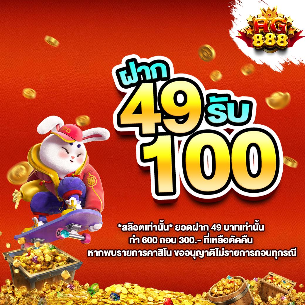 n83 เครดิตฟรี 188 รวมสุดยอดเกมพนันใหม่ล่าสุด2024