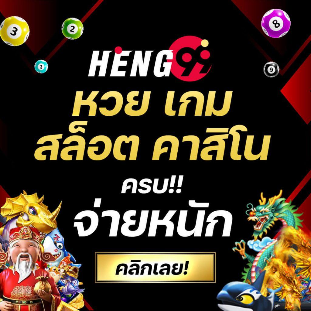 n93 เครดิตฟรี 58 โอกาสทำกำไรสูงสุด แจกจริงทุกวัน