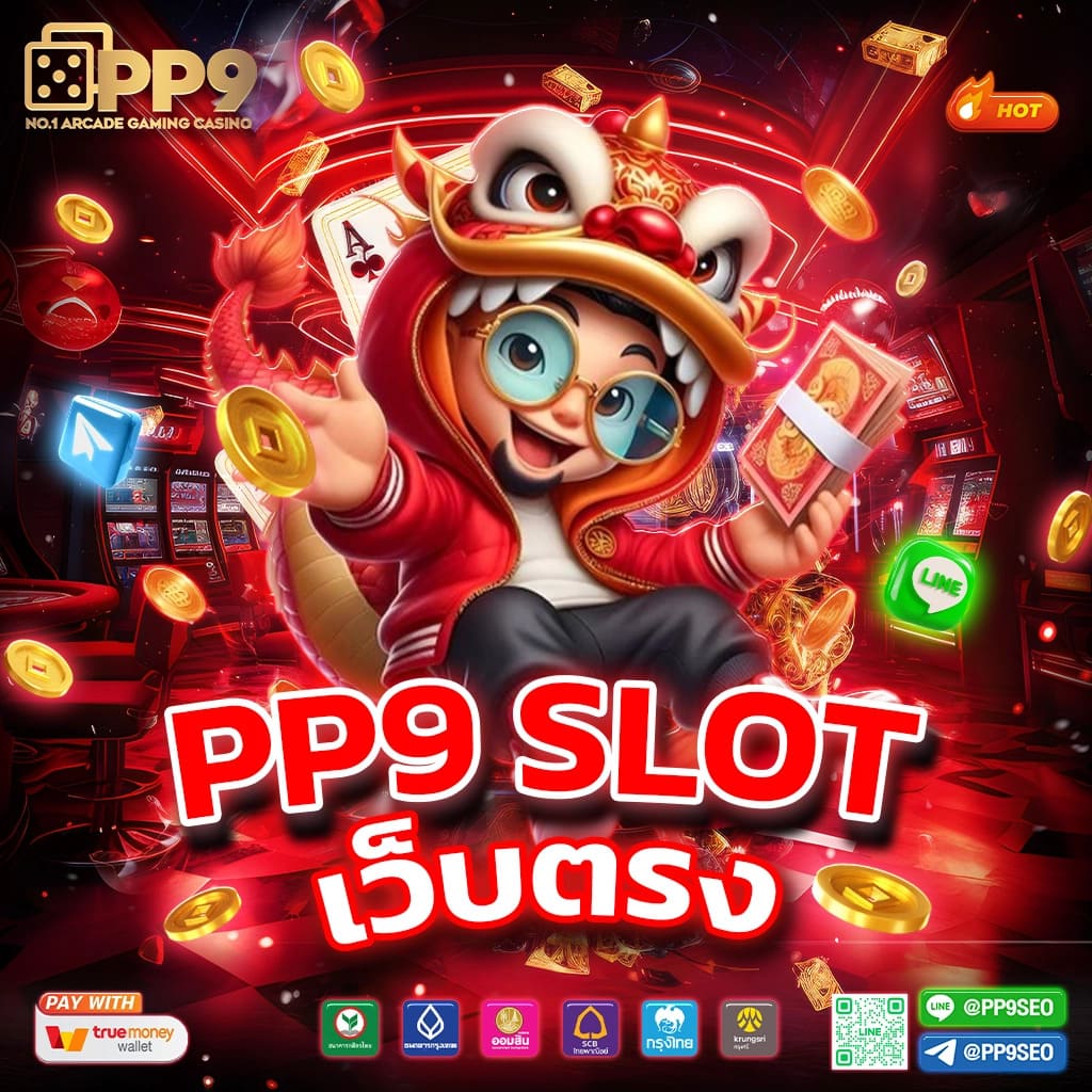 n93 เครดิตฟรี โบนัสเต็มเปี่ยม ไม่มีขั้นต่ำ เล่นง่าย จบในเว็บเดียว